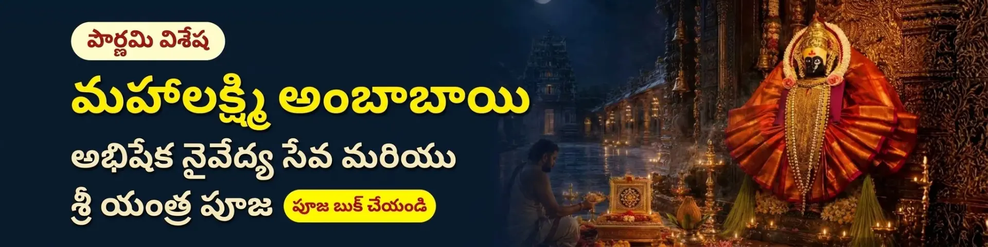 Utsav featured event 2