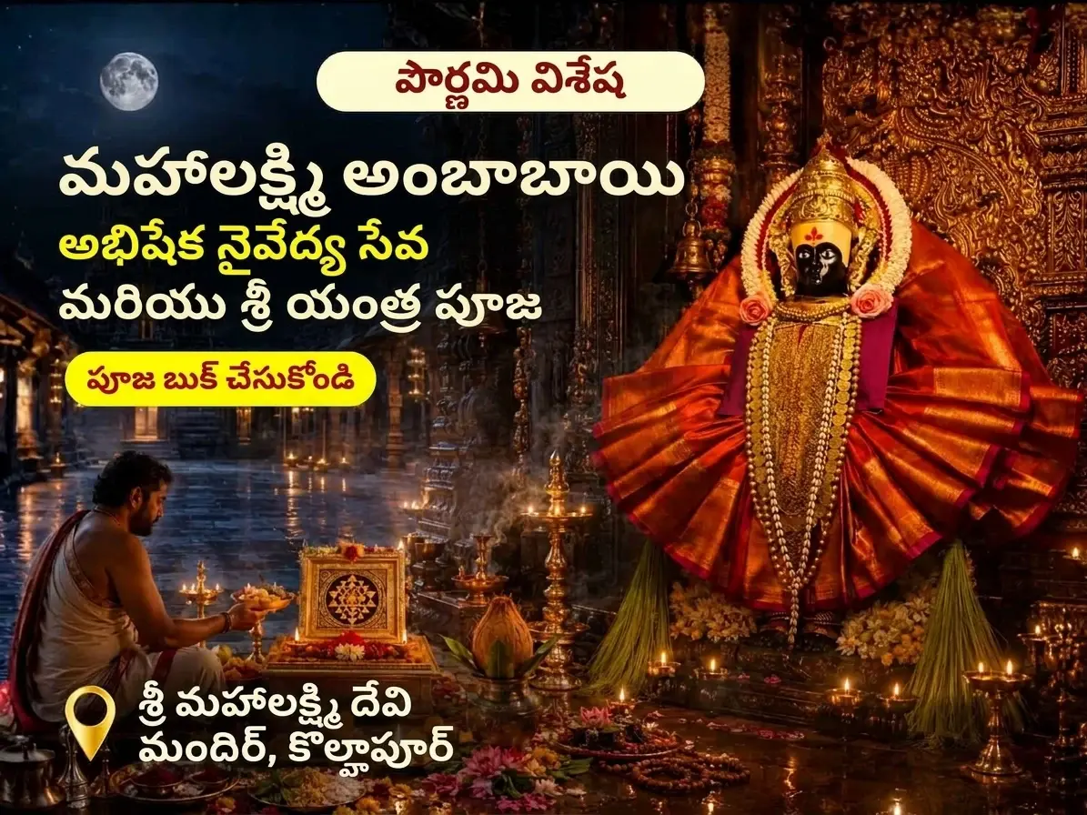 Utsav featured event 2