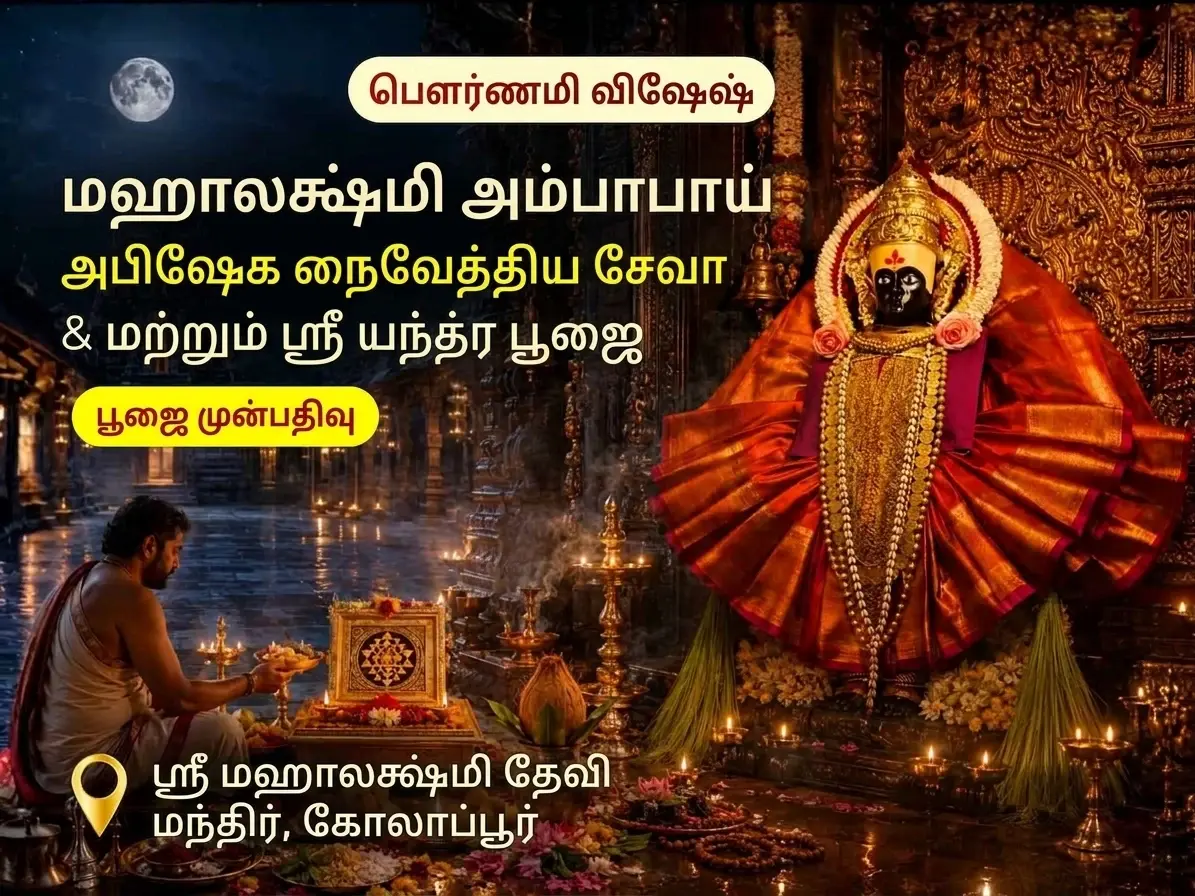 Utsav featured event 2