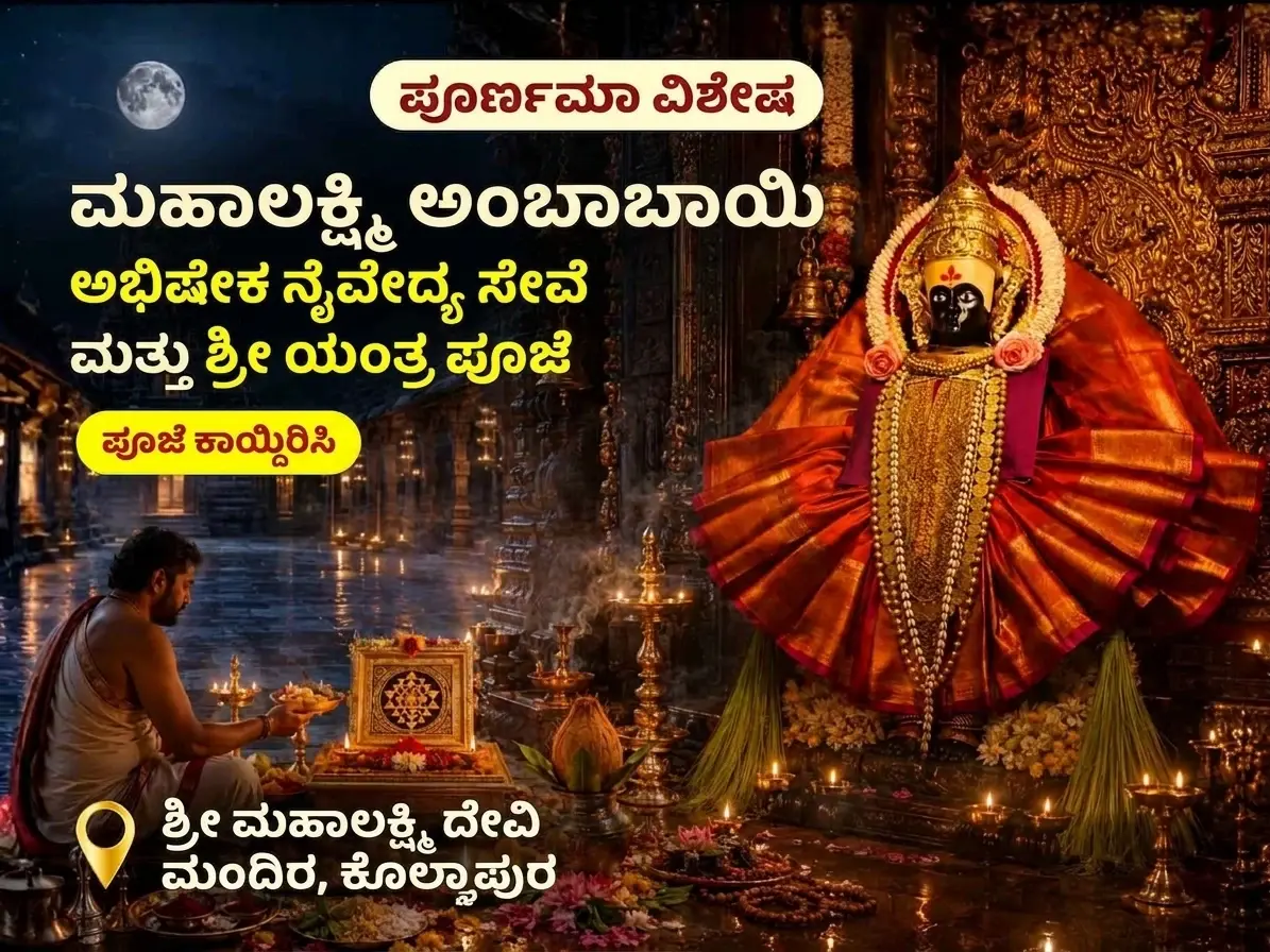 Utsav featured event 2