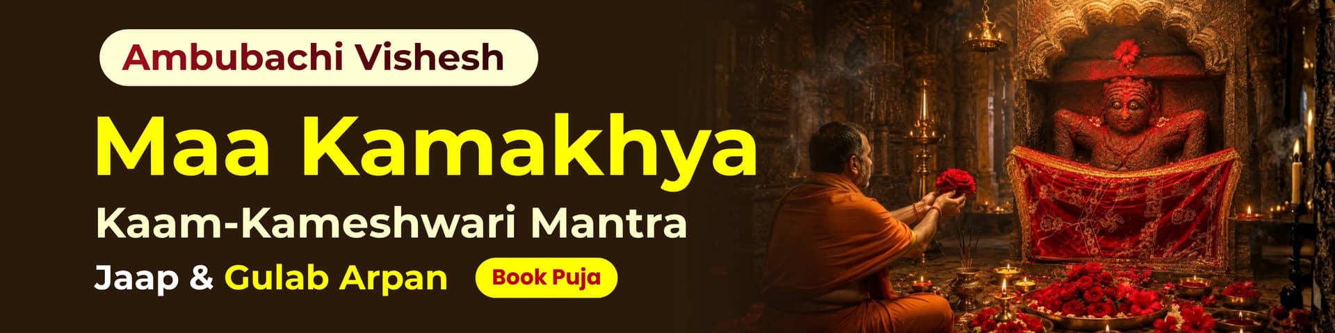 Utsav featured event 1