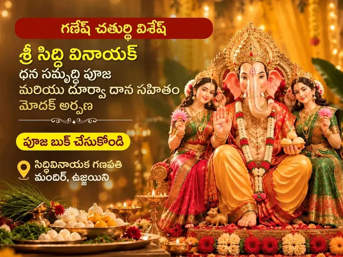 Utsav featured event 1