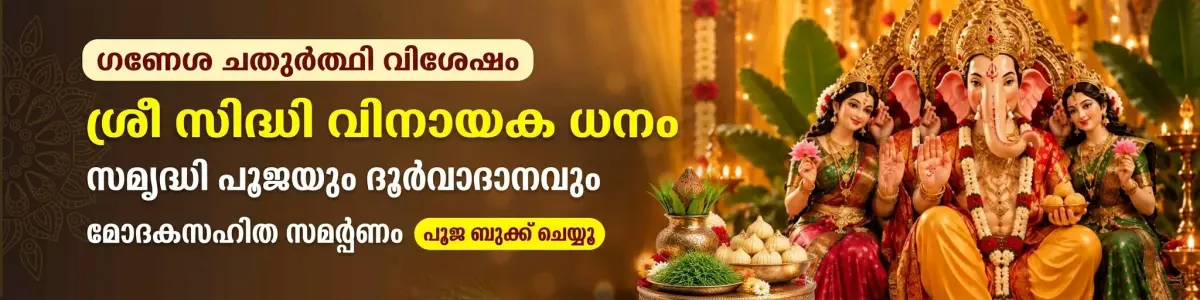 Utsav featured event 1