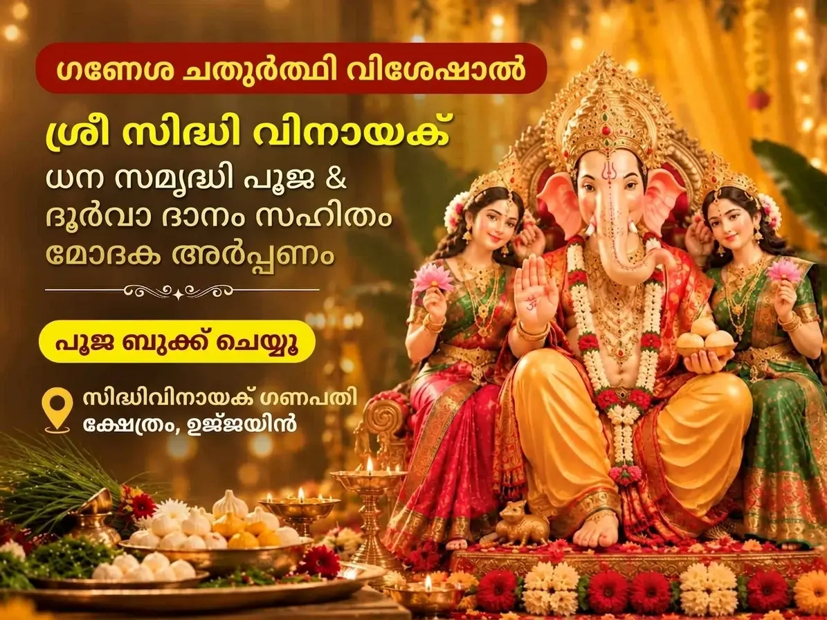 Utsav featured event 1