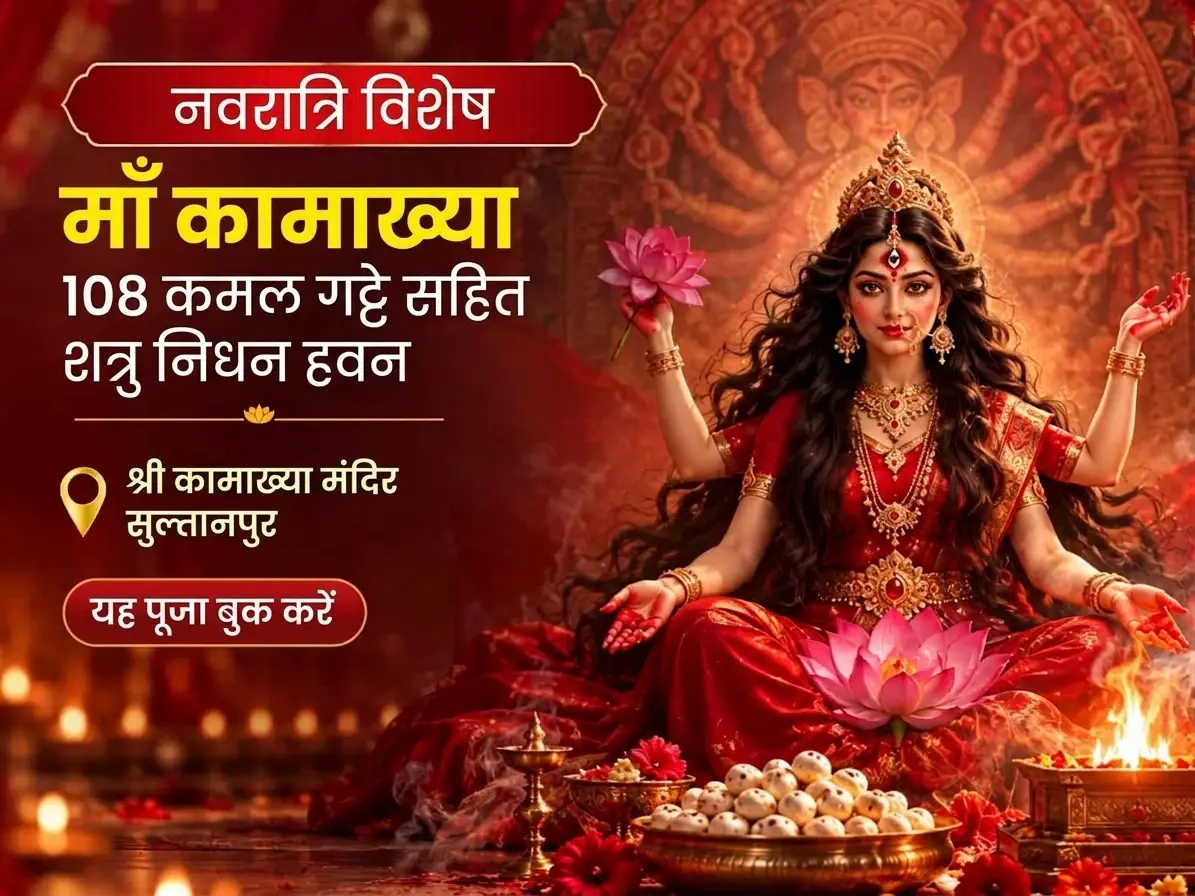 Utsav featured event 1
