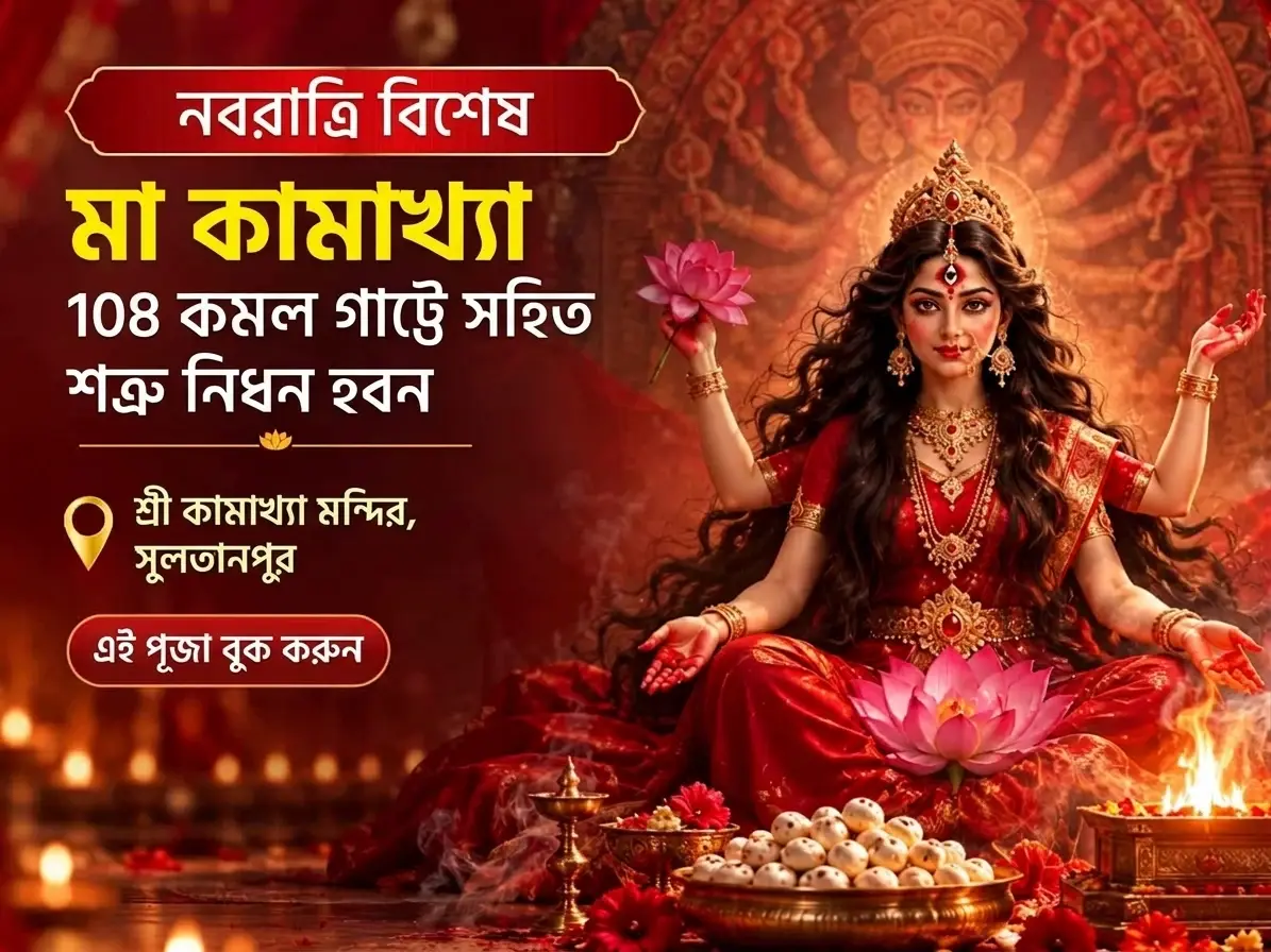 Utsav featured event 1