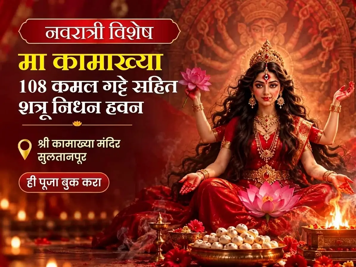 Utsav featured event 1