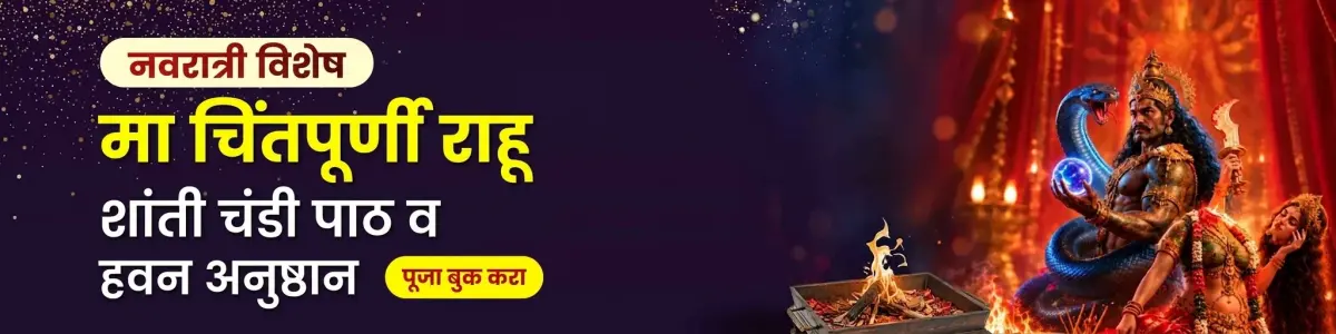 Utsav featured event 2