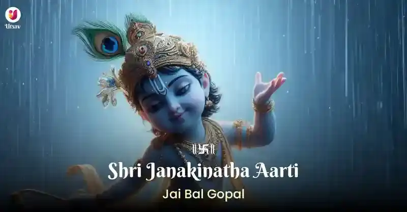 A depiction of Sita and Rama, the divine couple celebrated in the Janakinatha Aarti.
