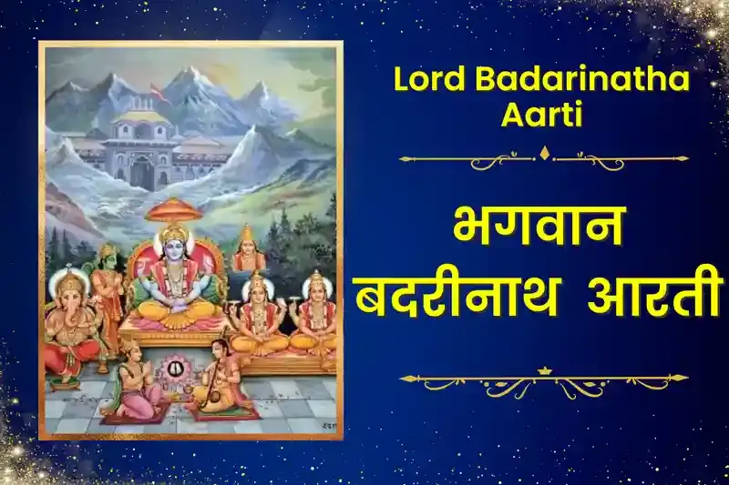 mantra