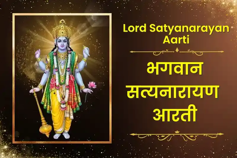 mantra