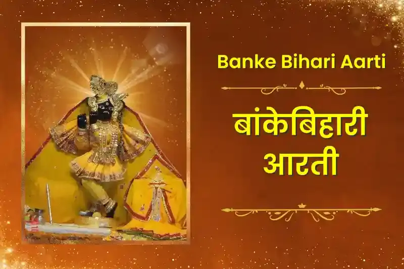 mantra