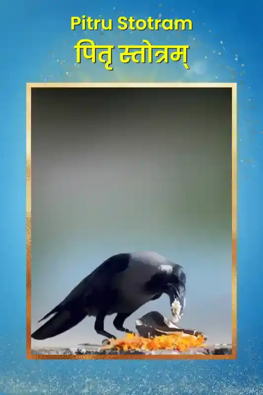 mantra