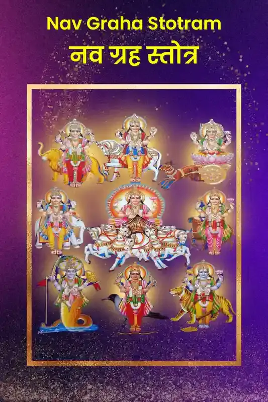 mantra
