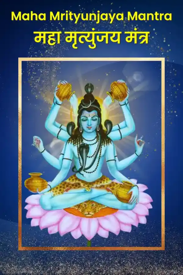 mantra