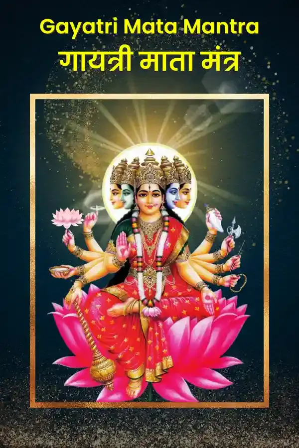 mantra