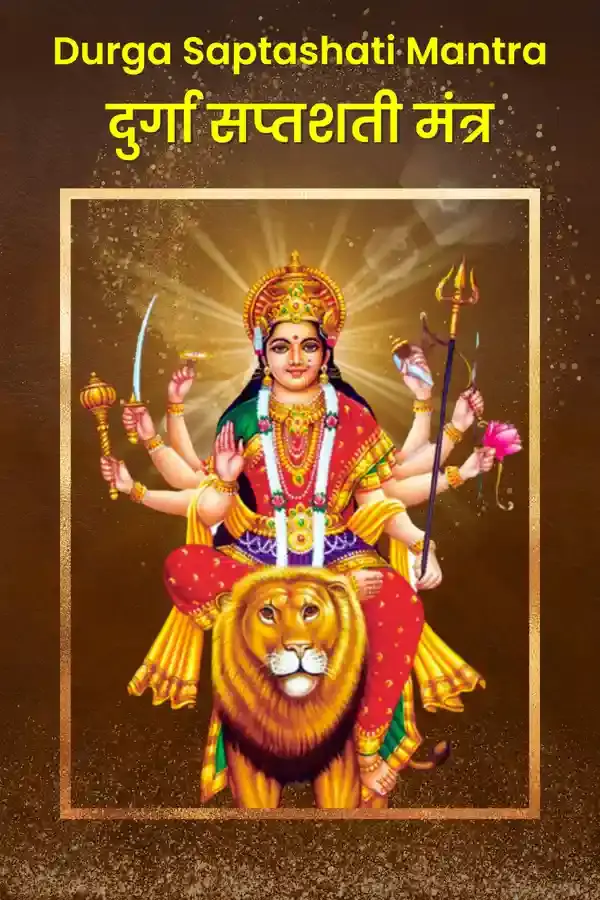 mantra