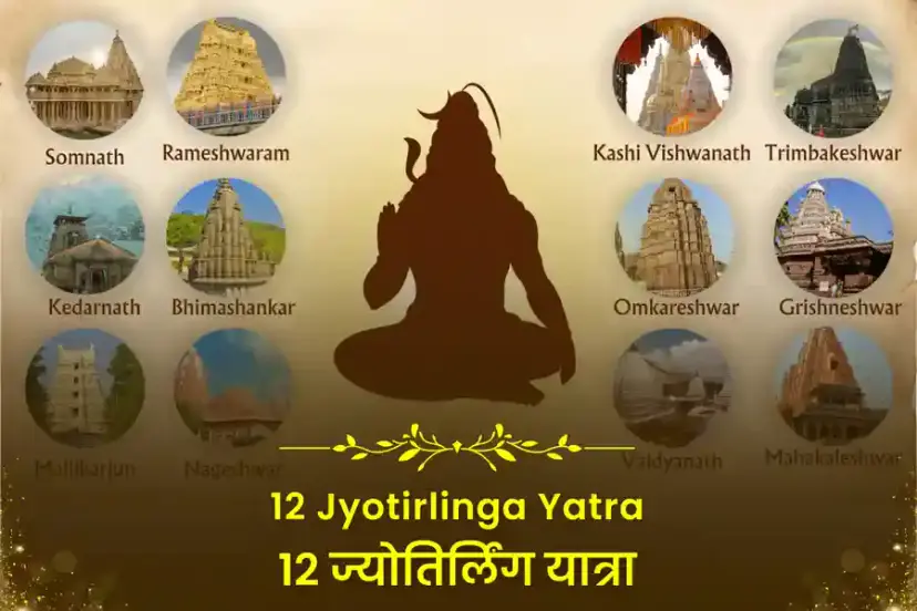 mantra