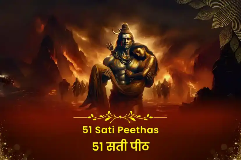 mantra