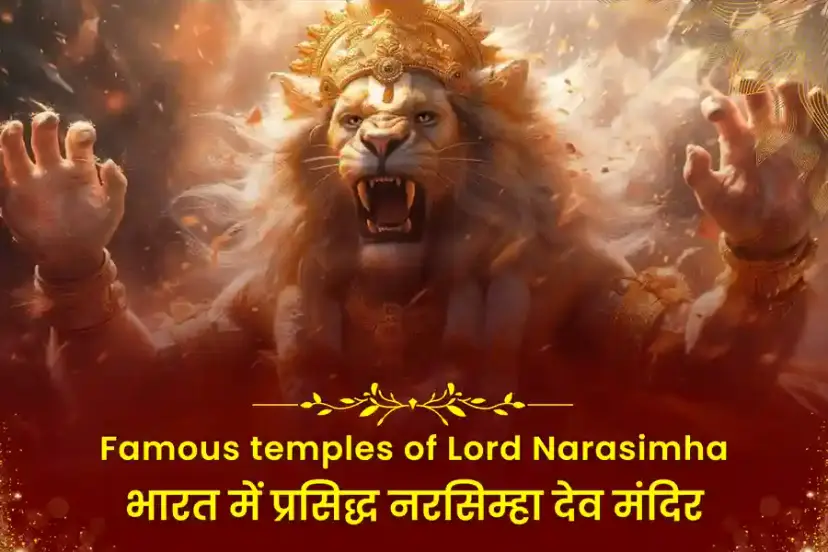 mantra