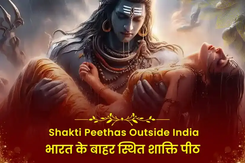 mantra
