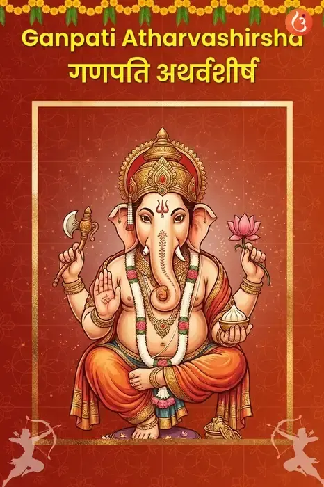 mantra