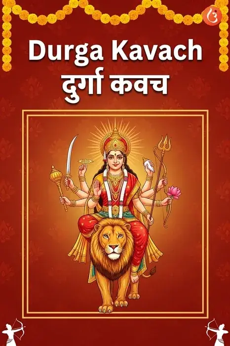 mantra