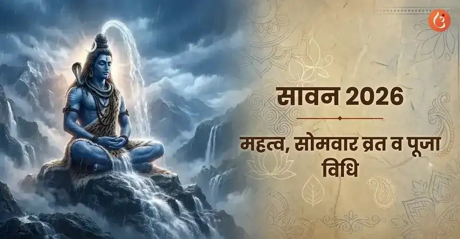 Lord Shiva meditating during Sawan month