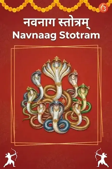 mantra