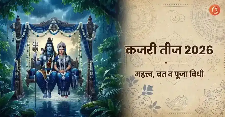 Goddess Parvati and Lord Shiva during Teej
