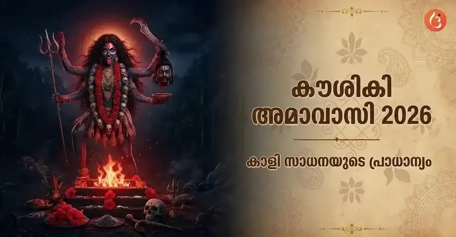 Goddess Kali in a fierce form, representing Koushiki Amavasya.