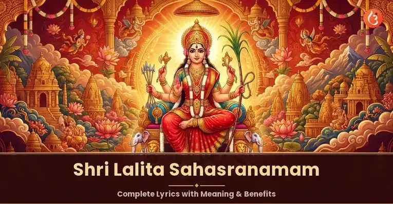 Goddess Lalita Tripura Sundari
