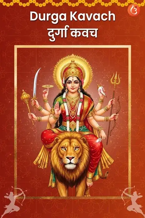 mantra