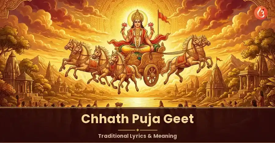 A depiction of devotees offering Arghya during Chhath Puja, with the sun deity Surya Dev blessing them.