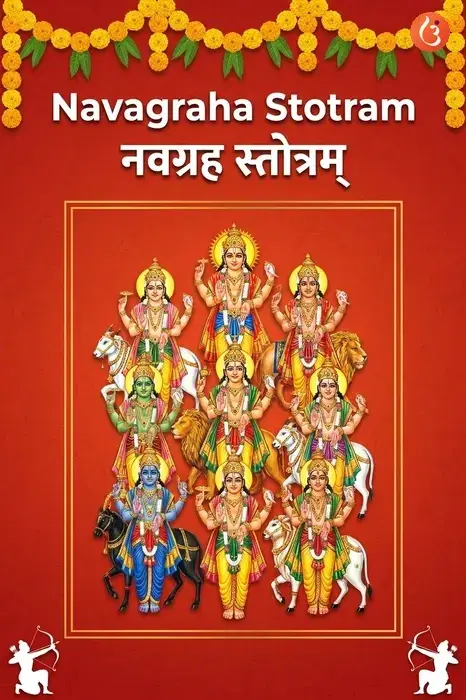 mantra