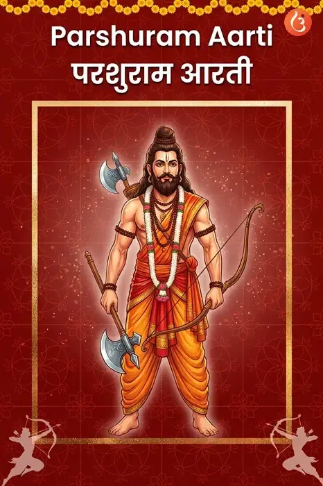 mantra