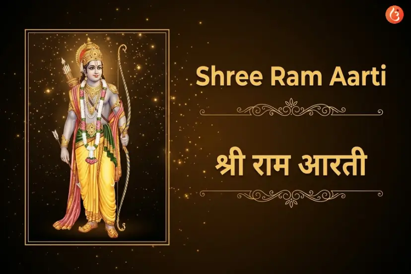 mantra