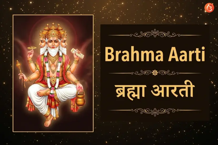 mantra