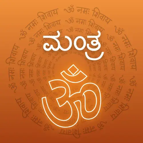 gyan