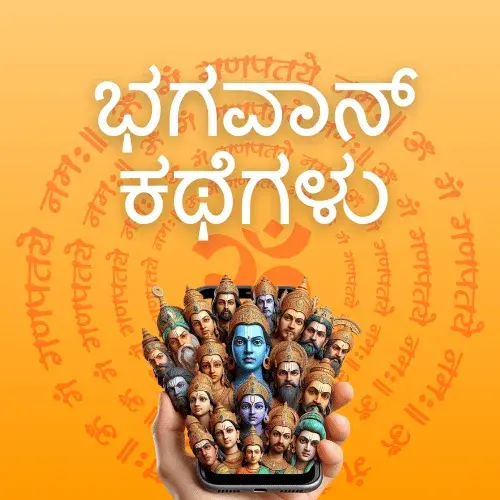 gyan