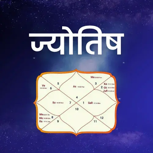 gyan