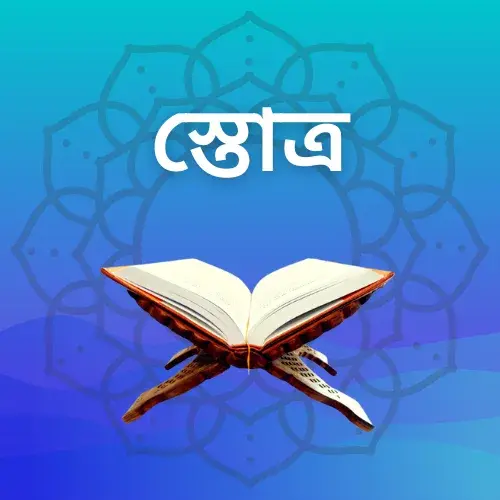 gyan