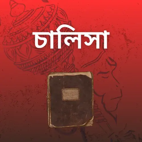 gyan