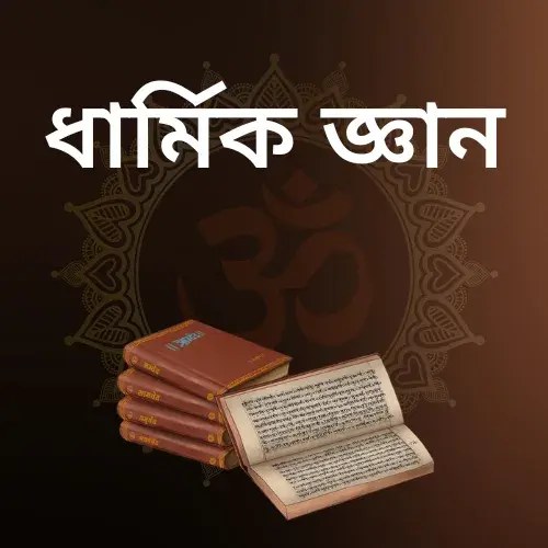 gyan