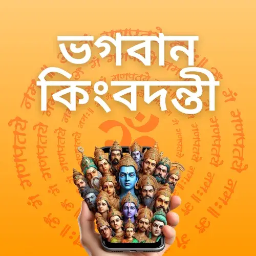 gyan