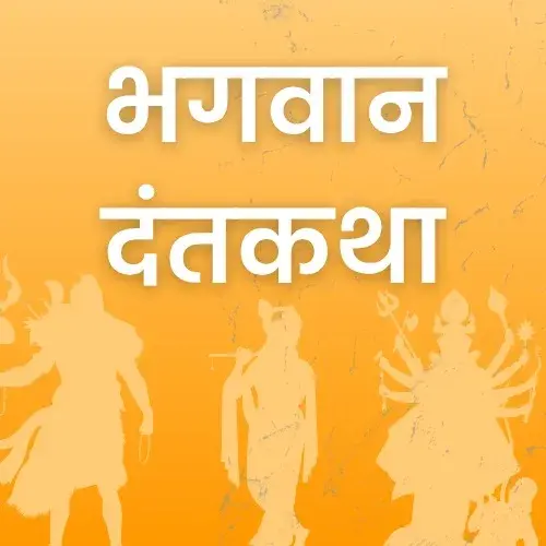 gyan