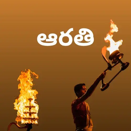 gyan