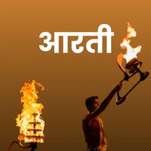 gyan