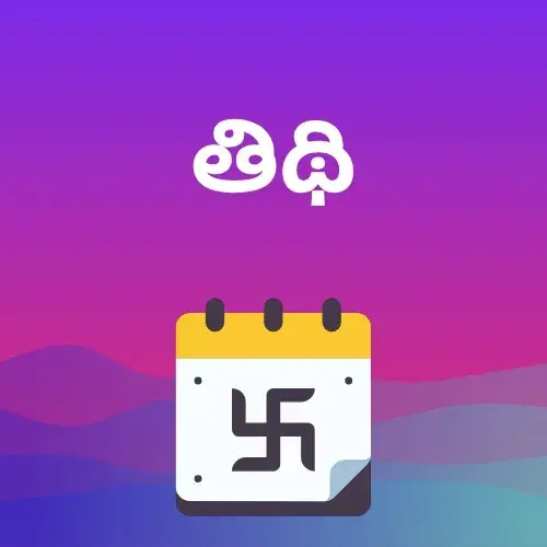 gyan
