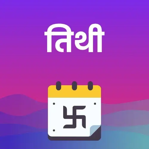 gyan